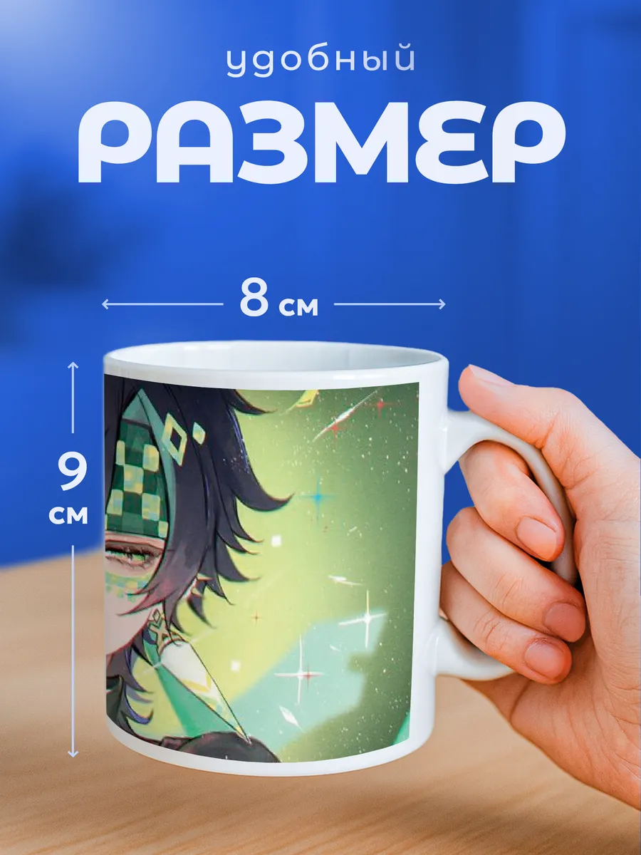 Изображение товара 2 из 6