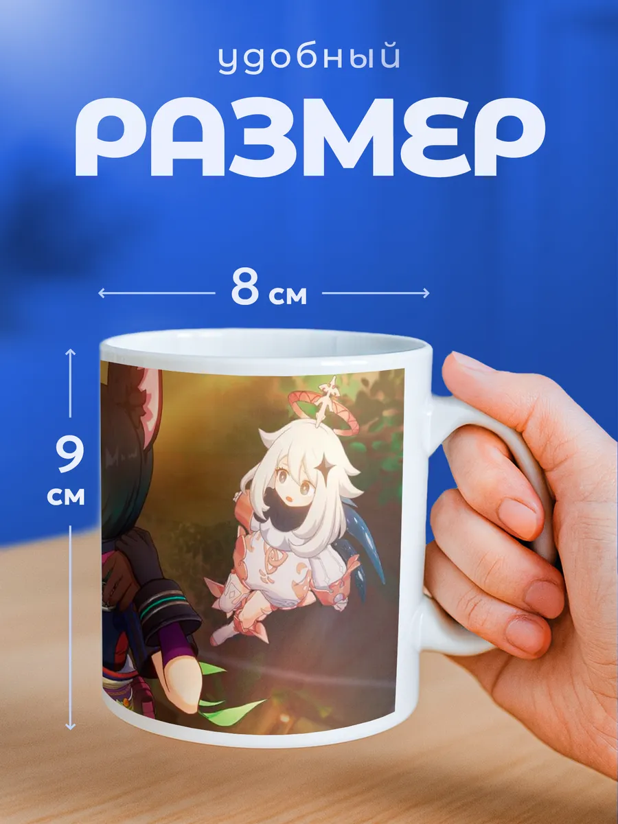 Изображение товара 2 из 6