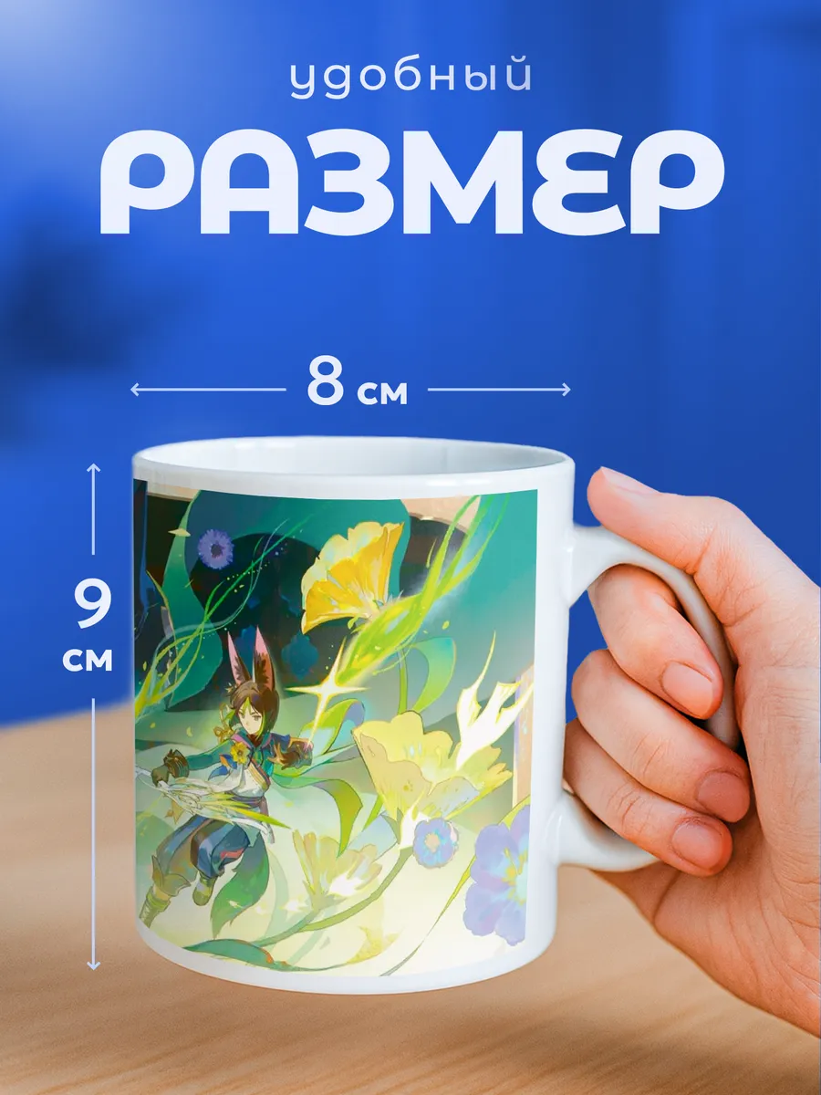 Изображение товара 2 из 6
