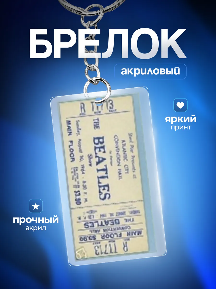 Изображение товара 2 из 4