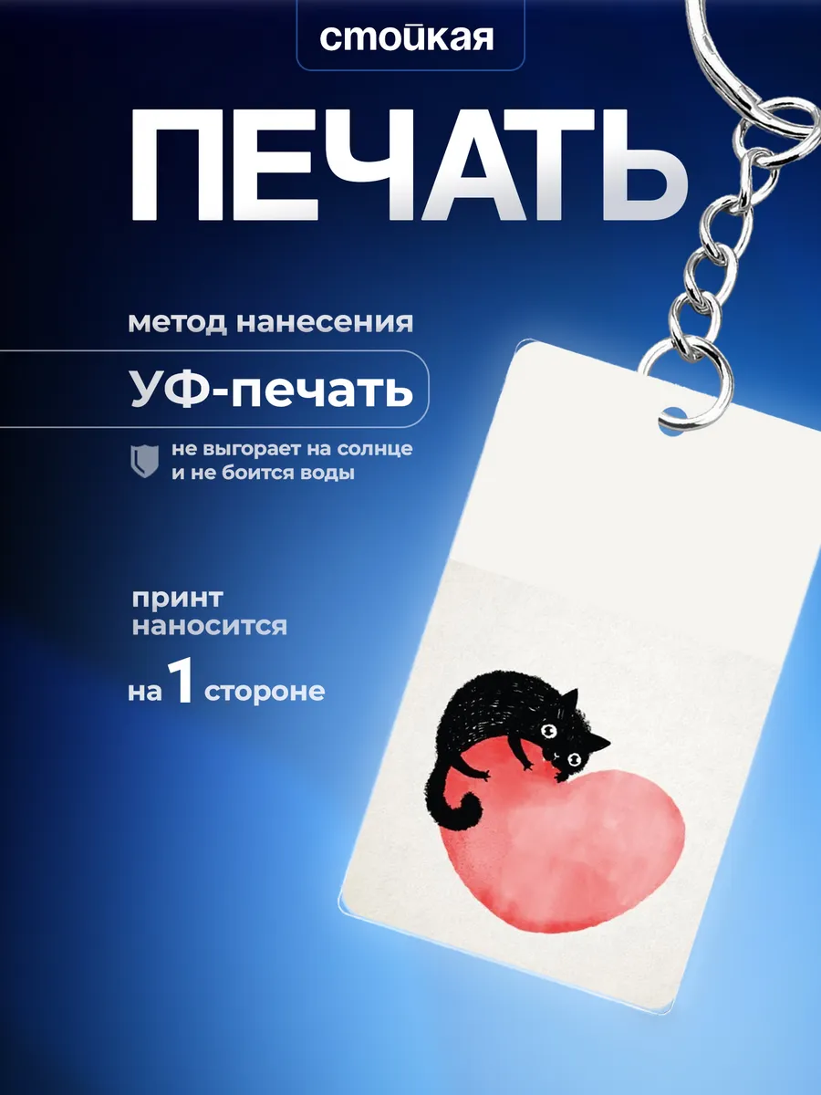 Изображение товара 2 из 3