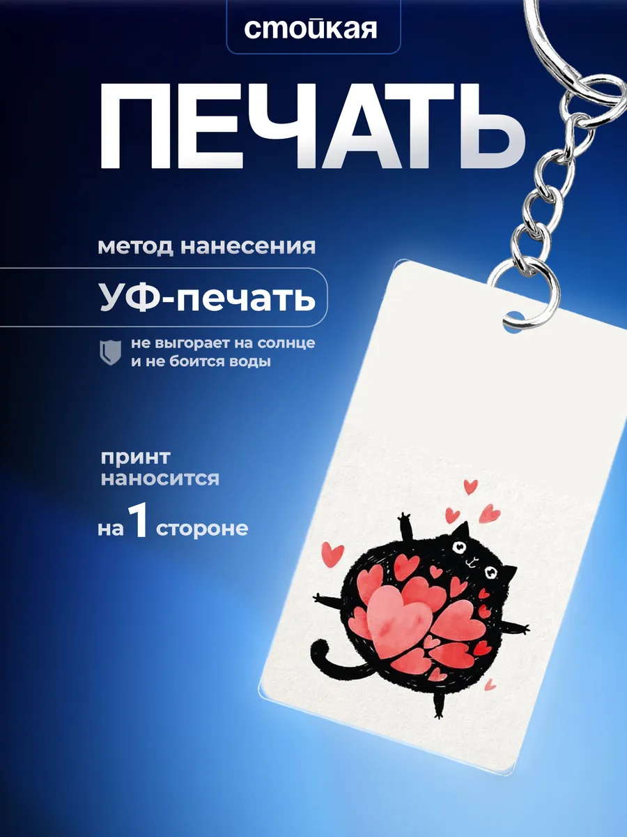 Изображение товара 2 из 3