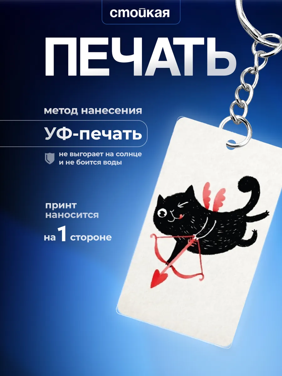 Изображение товара 2 из 3