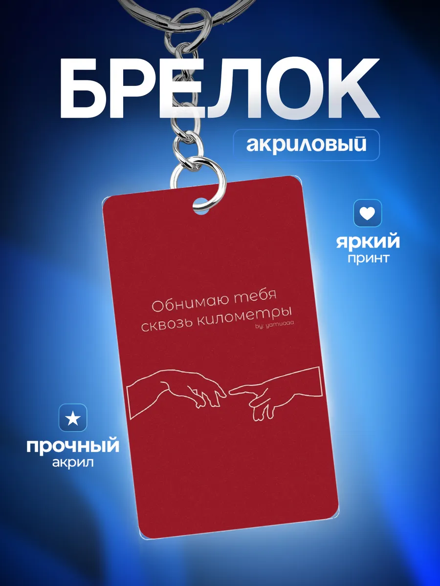 Изображение товара 2 из 3