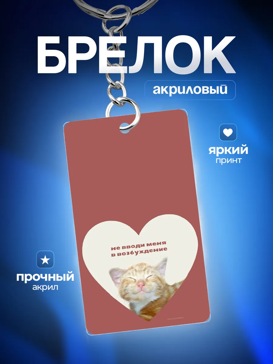 Изображение товара 2 из 3