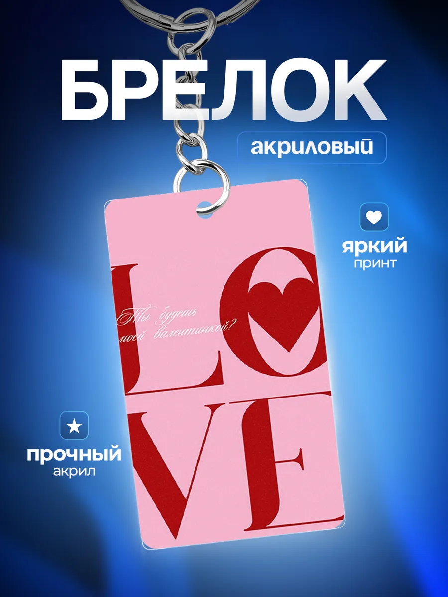 Изображение товара 2 из 3