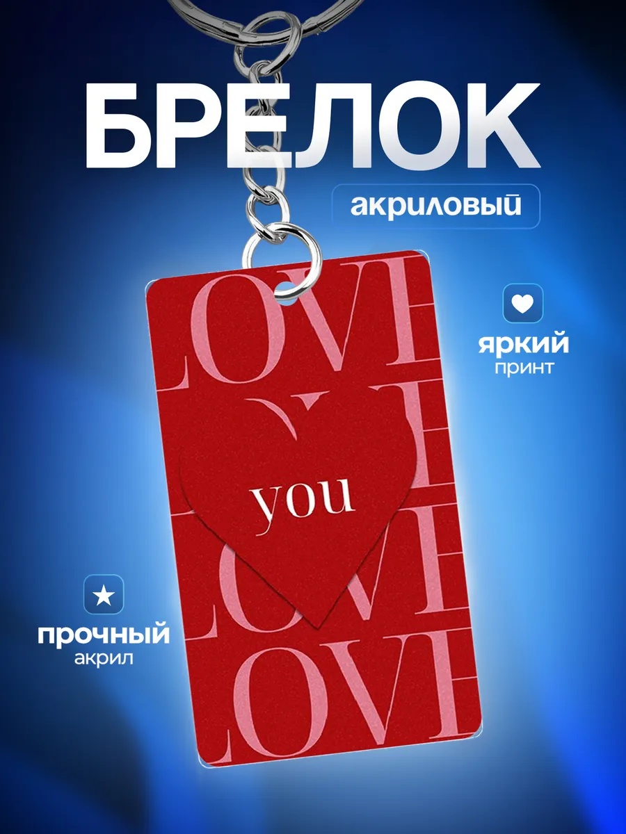 Изображение товара 2 из 3