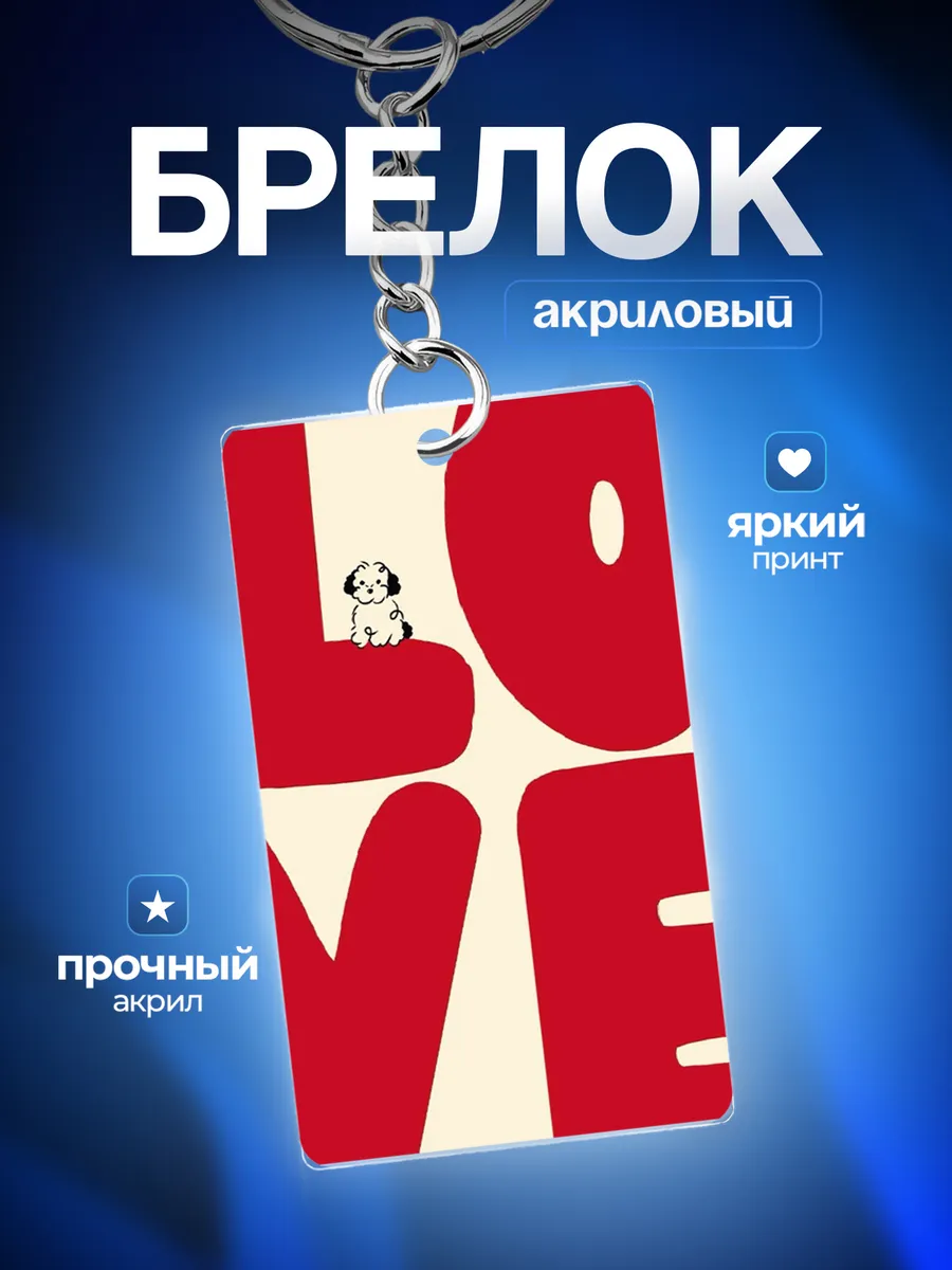 Изображение товара 2 из 3