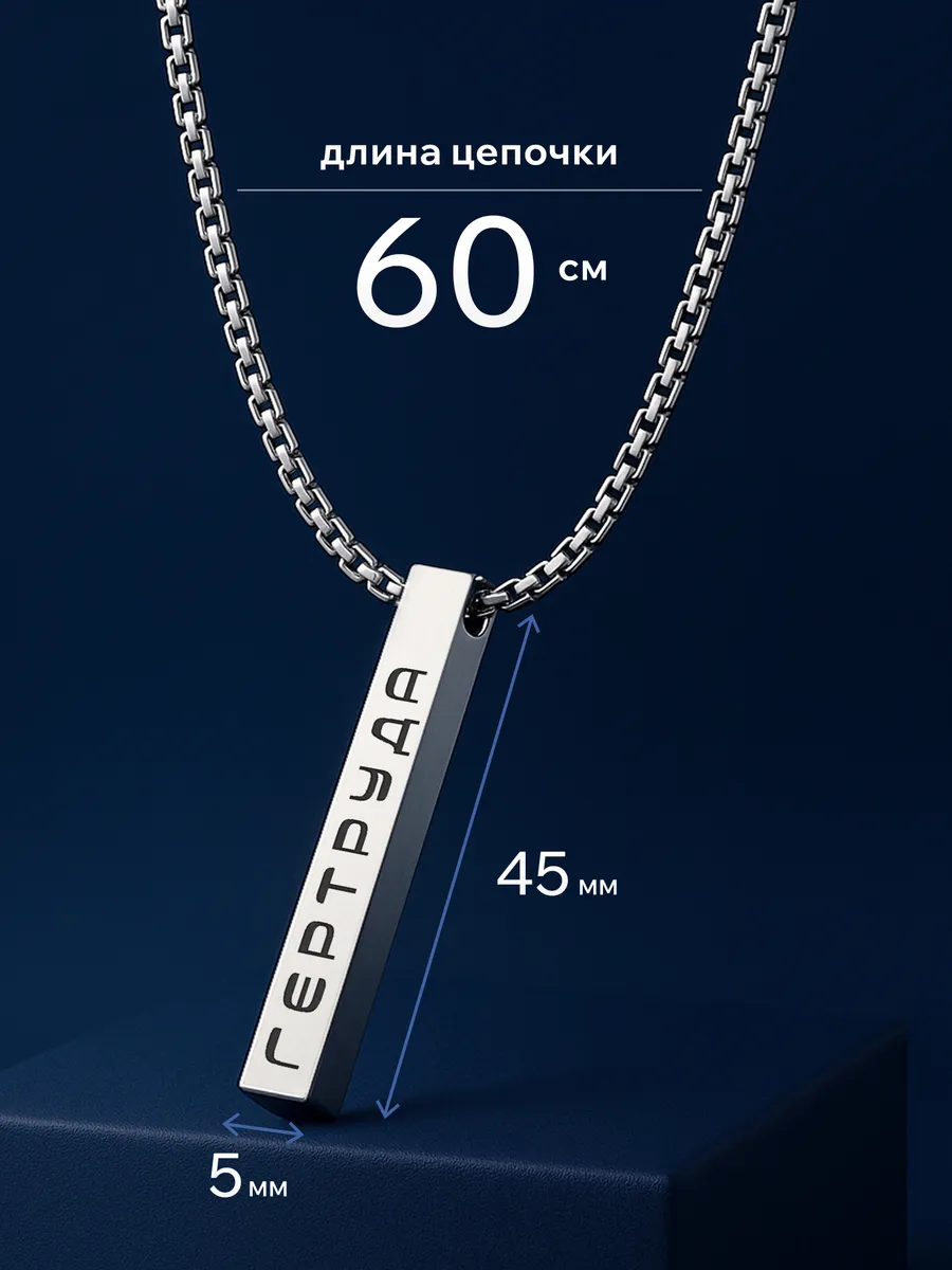 Изображение товара 2 из 4