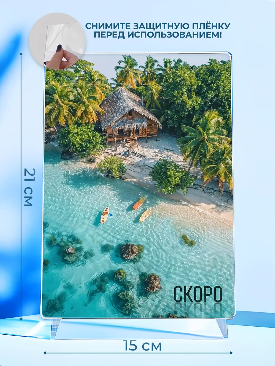 Изображение товара 2 из 4