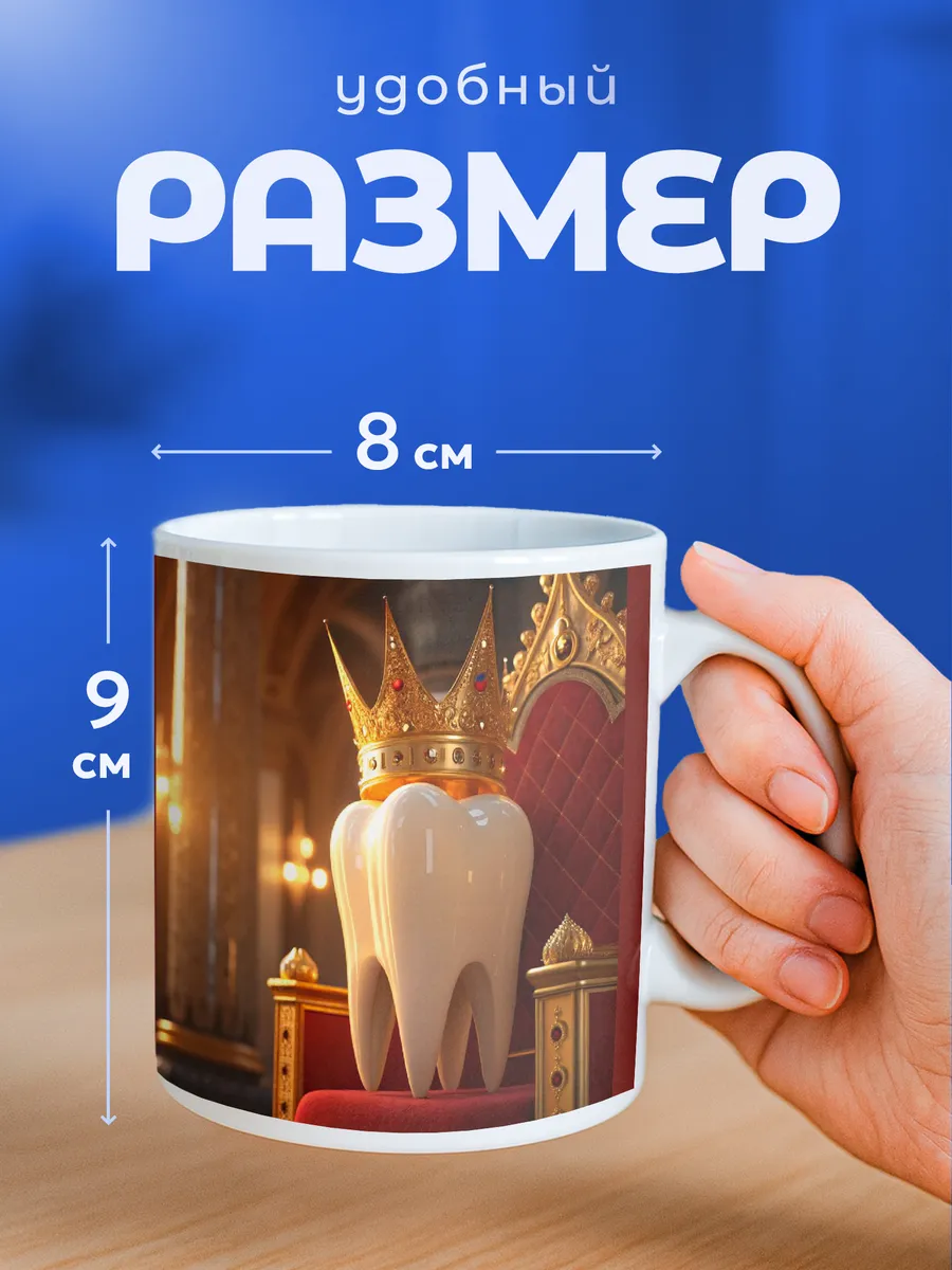 Изображение товара 2 из 6