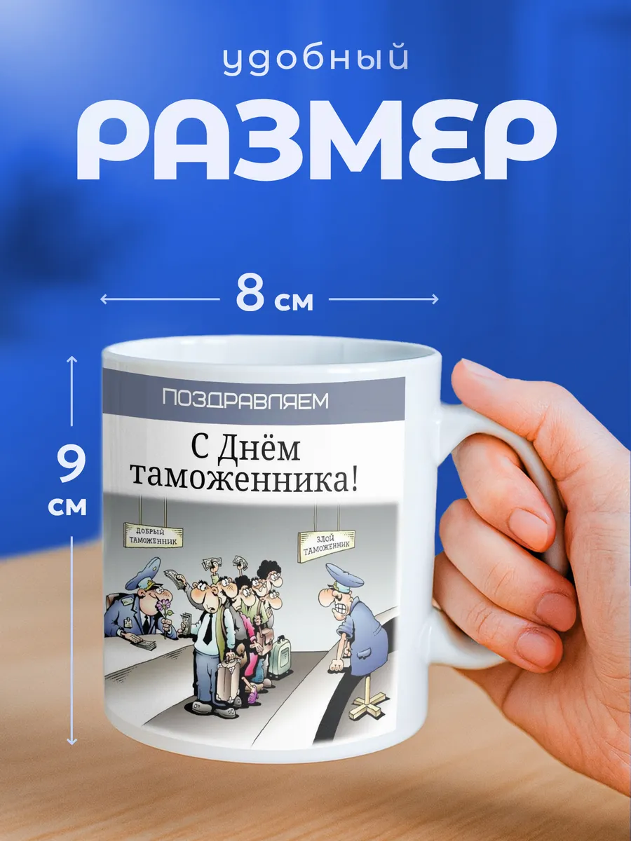 Изображение товара 2 из 6