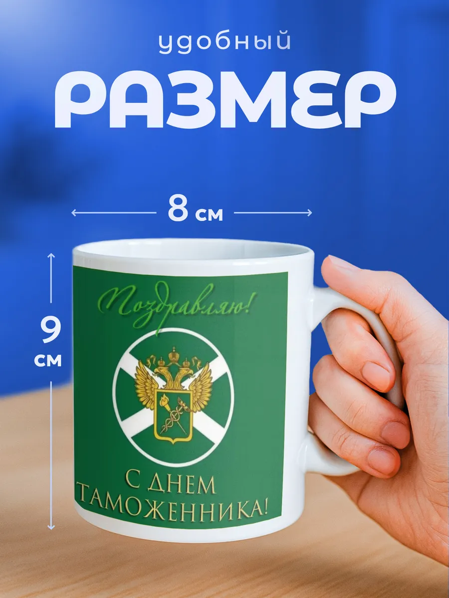 Изображение товара 2 из 6