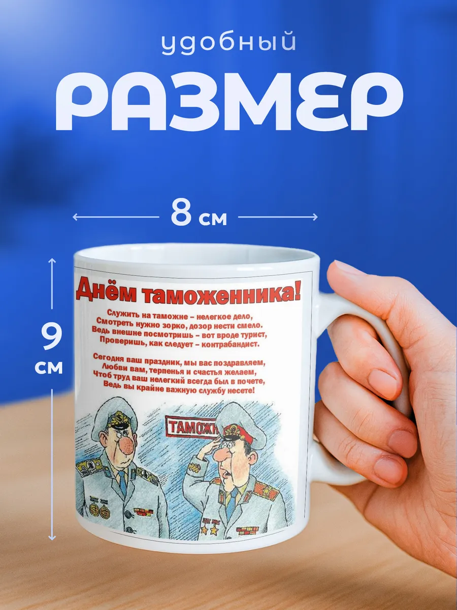 Изображение товара 2 из 6