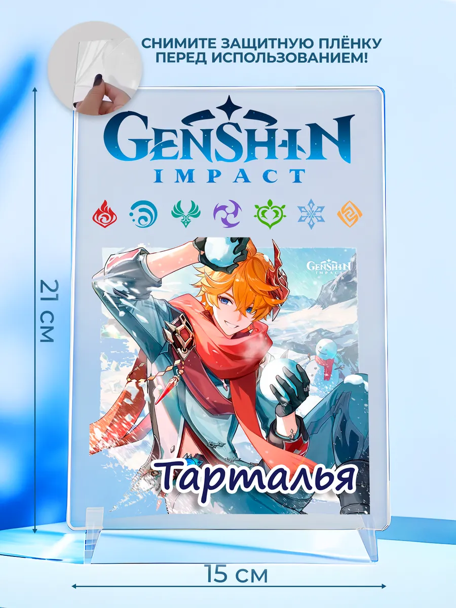 Изображение товара 2 из 4