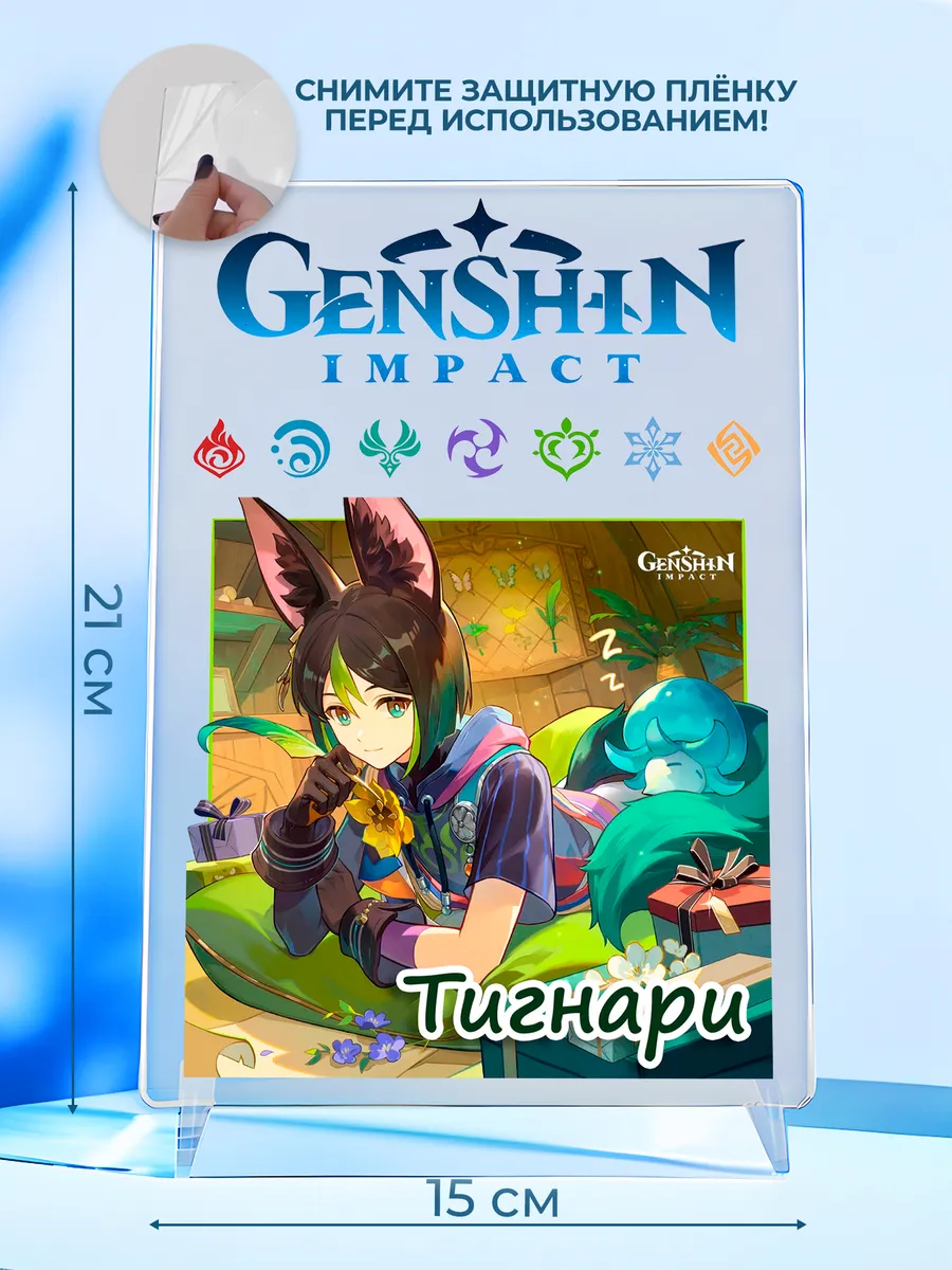 Изображение товара 2 из 4