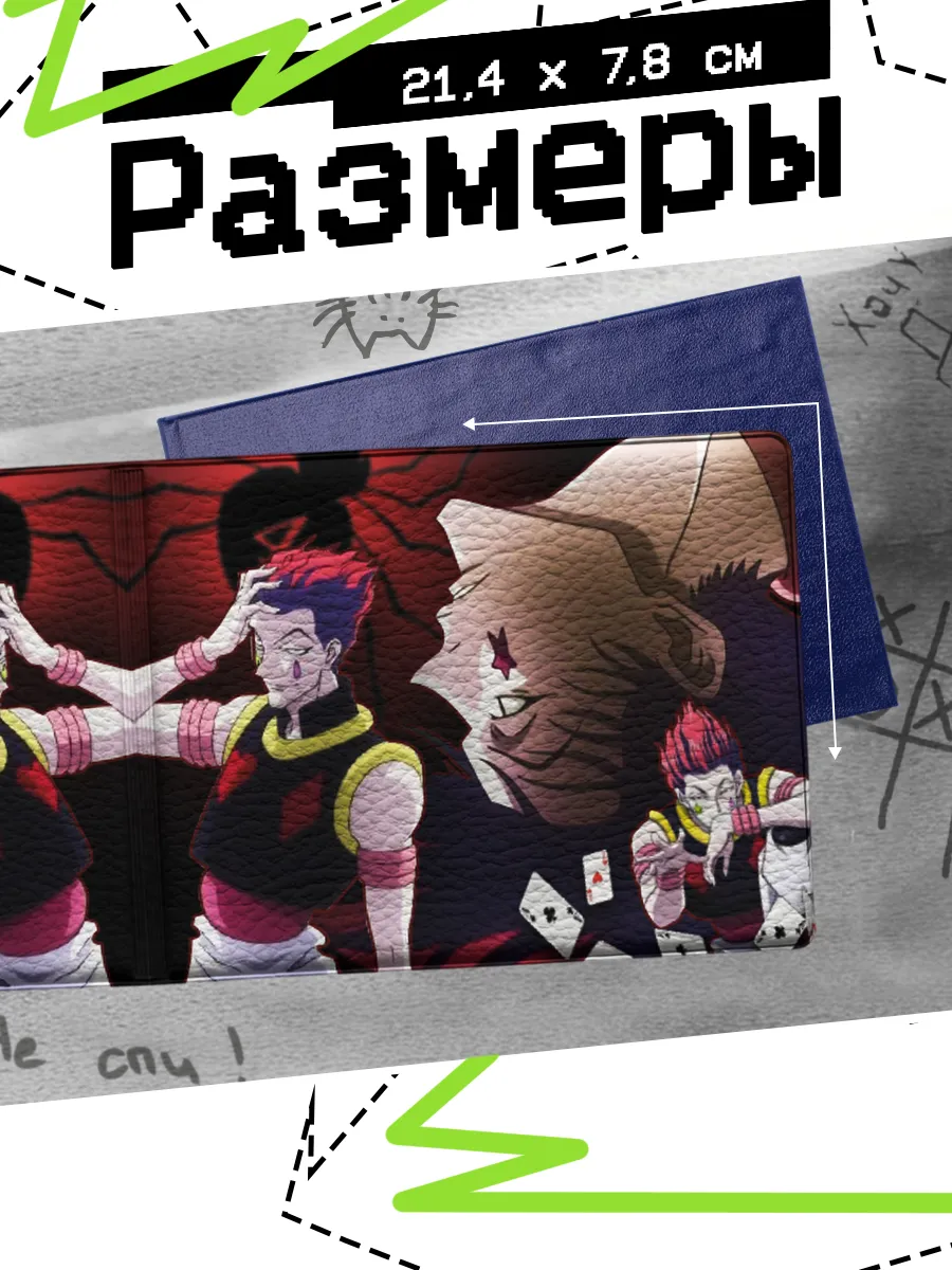 Изображение товара 2 из 4