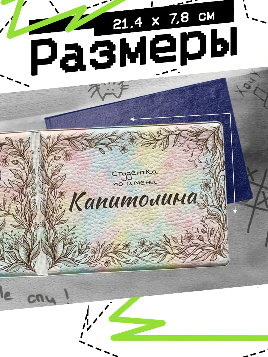 Изображение товара 2 из 4