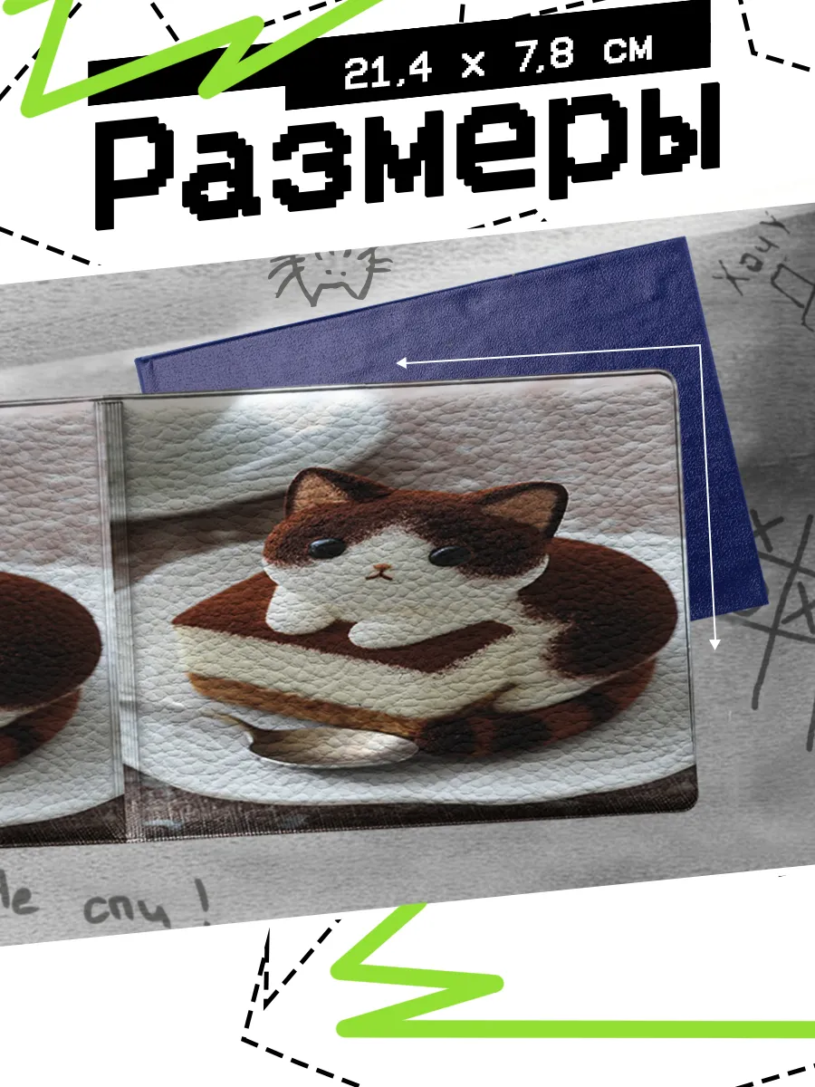 Изображение товара 2 из 4