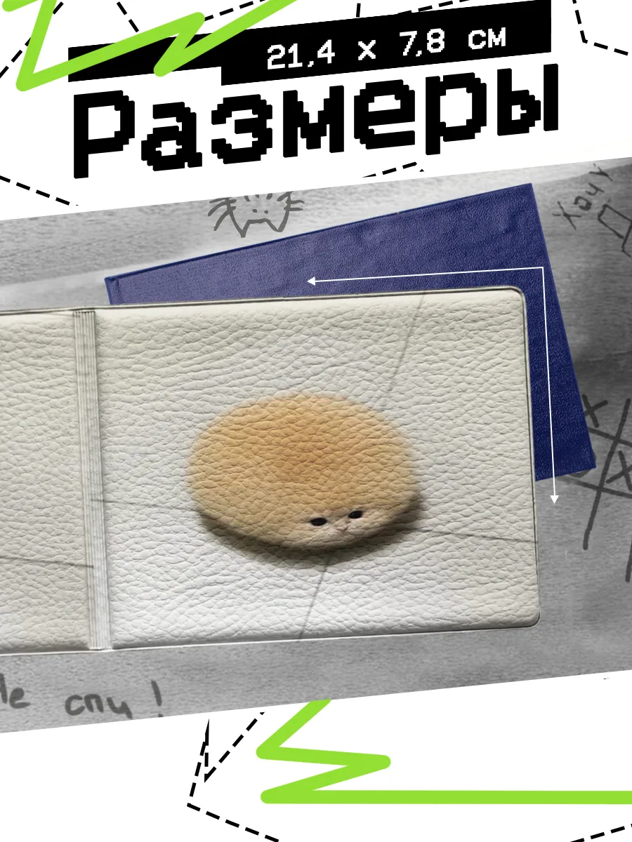 Изображение товара 2 из 4