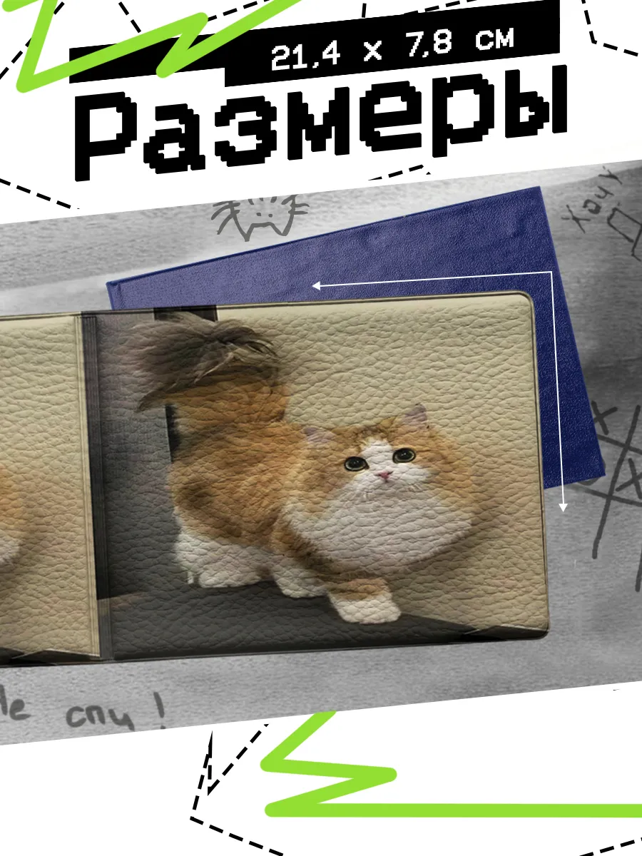 Изображение товара 2 из 4