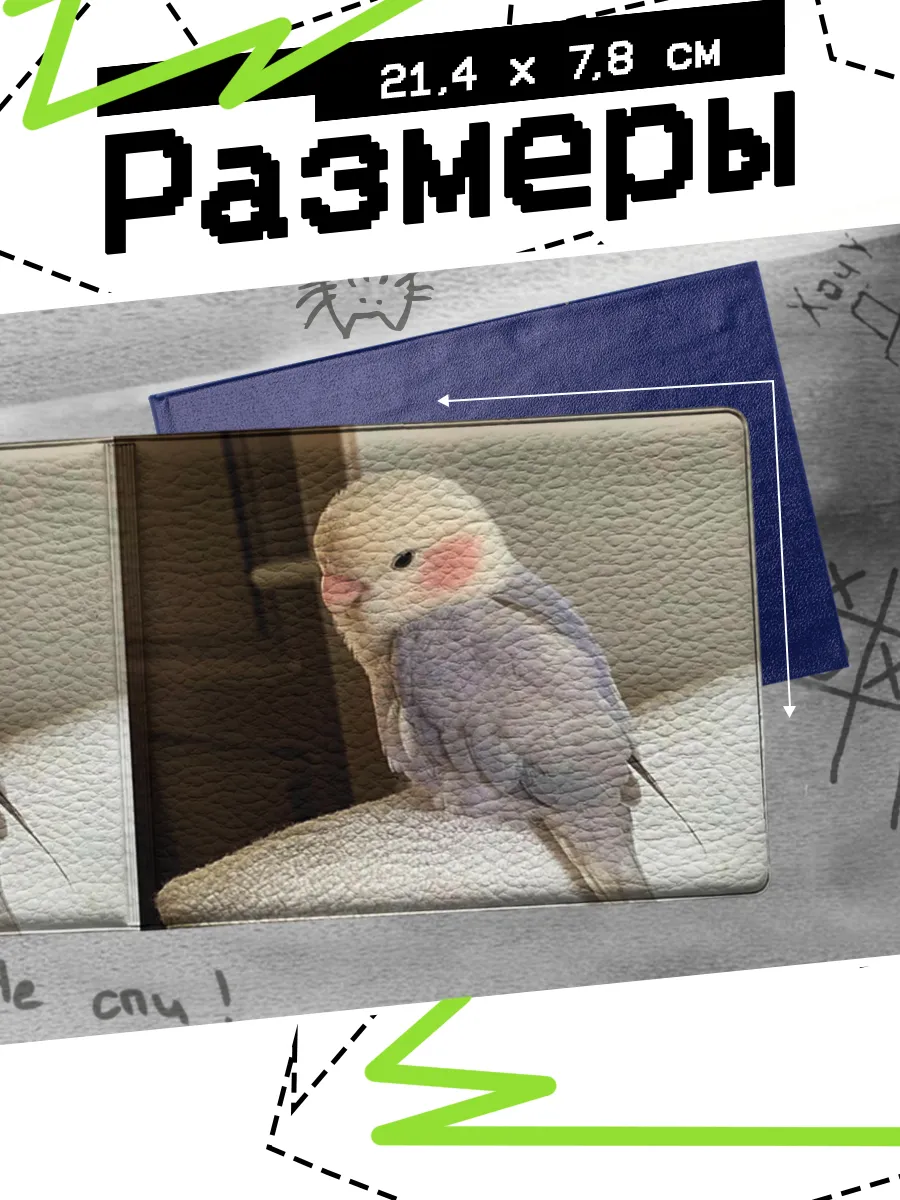 Изображение товара 2 из 4