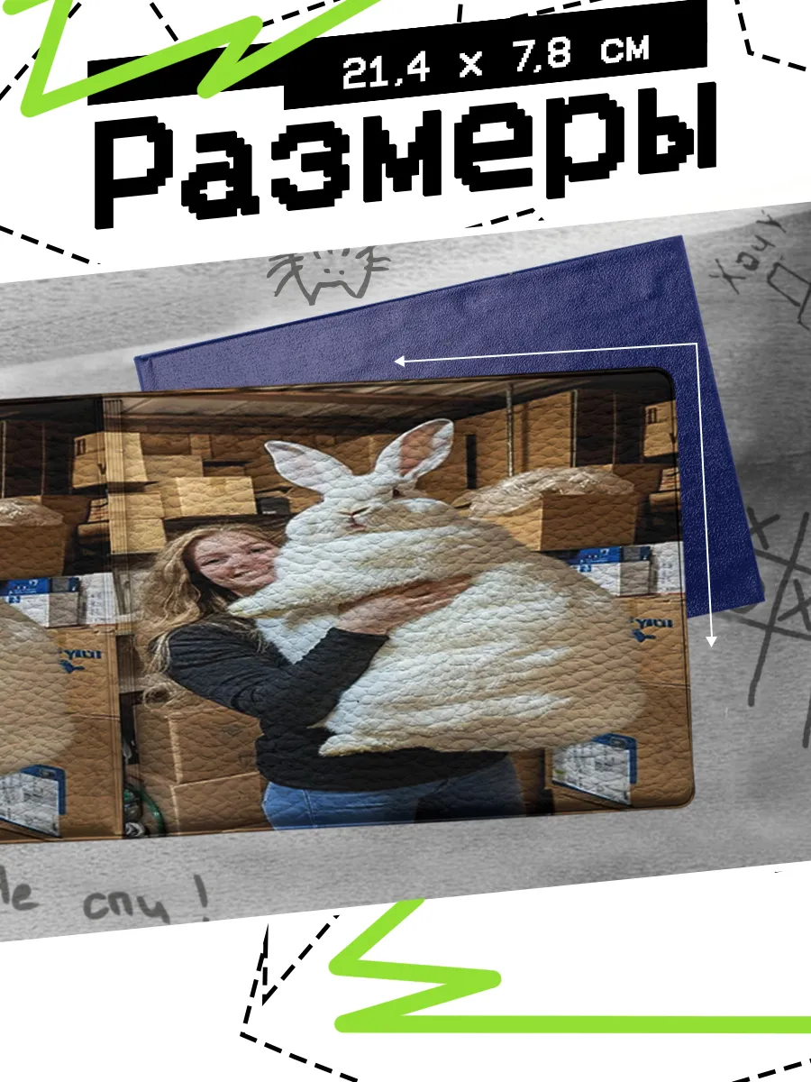 Изображение товара 2 из 4