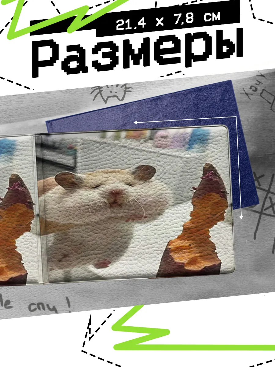 Изображение товара 2 из 4