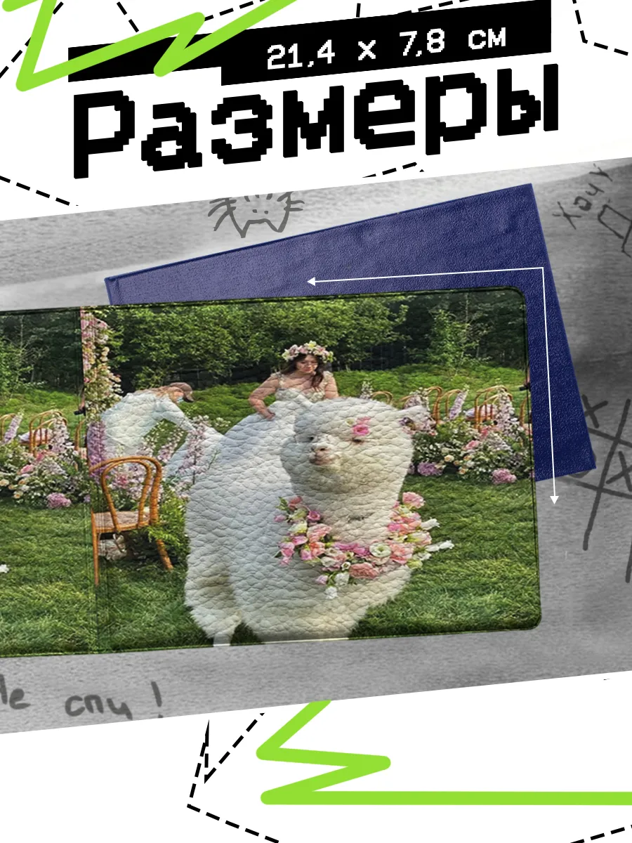 Изображение товара 2 из 4