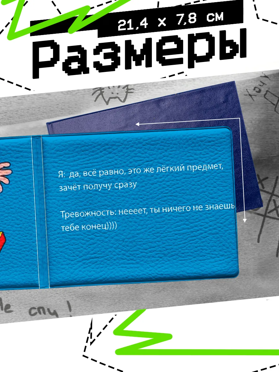 Изображение товара 2 из 4