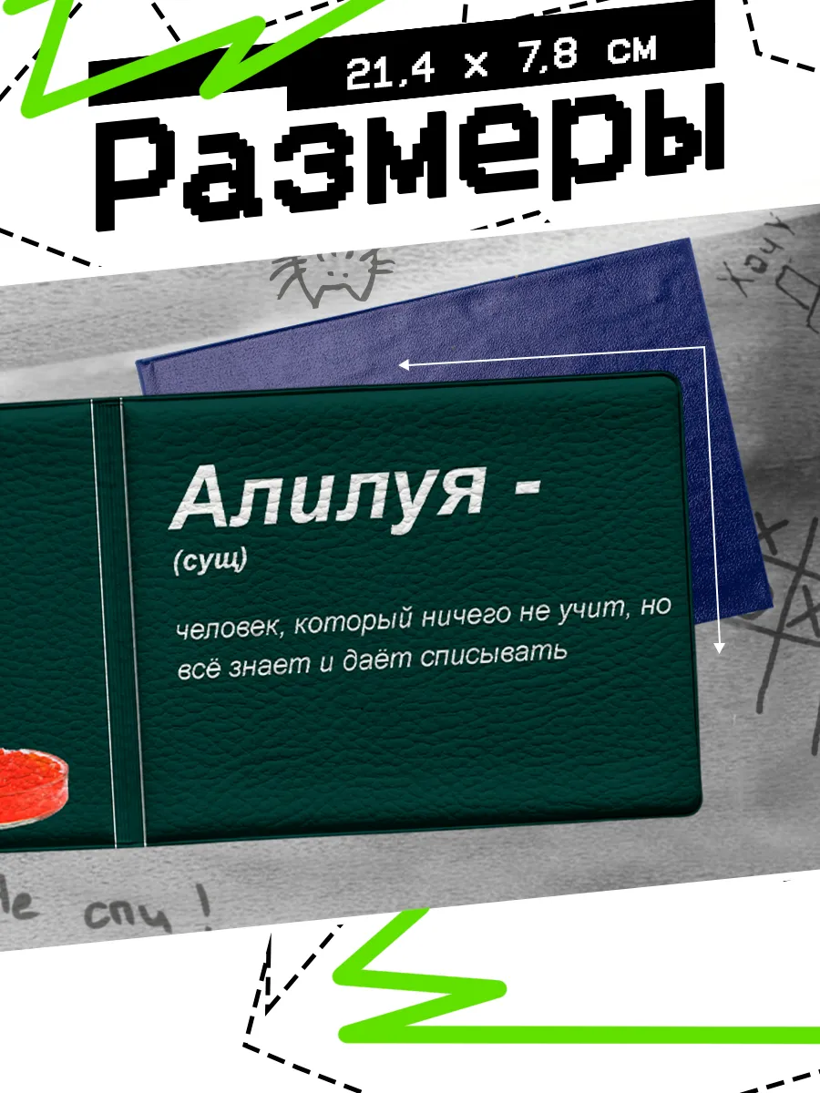 Изображение товара 2 из 4