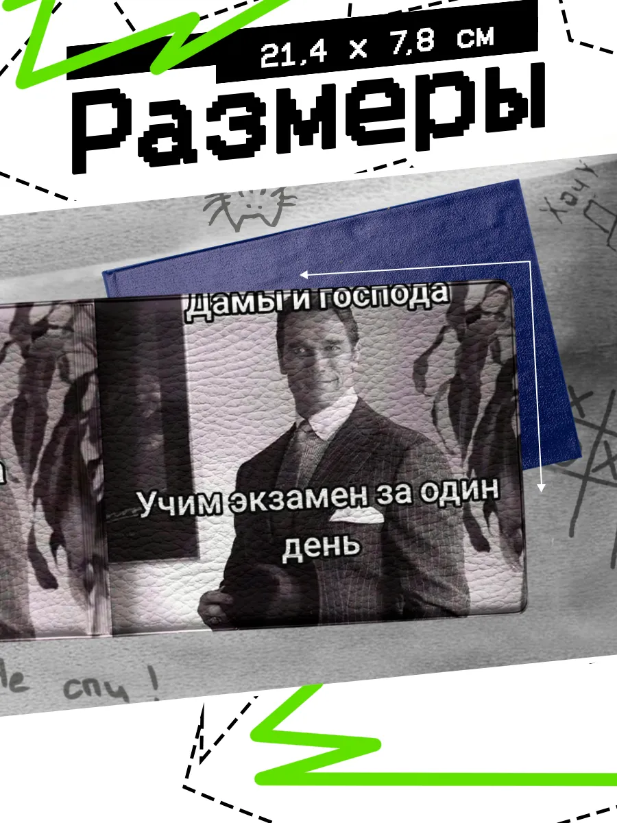 Изображение товара 2 из 4