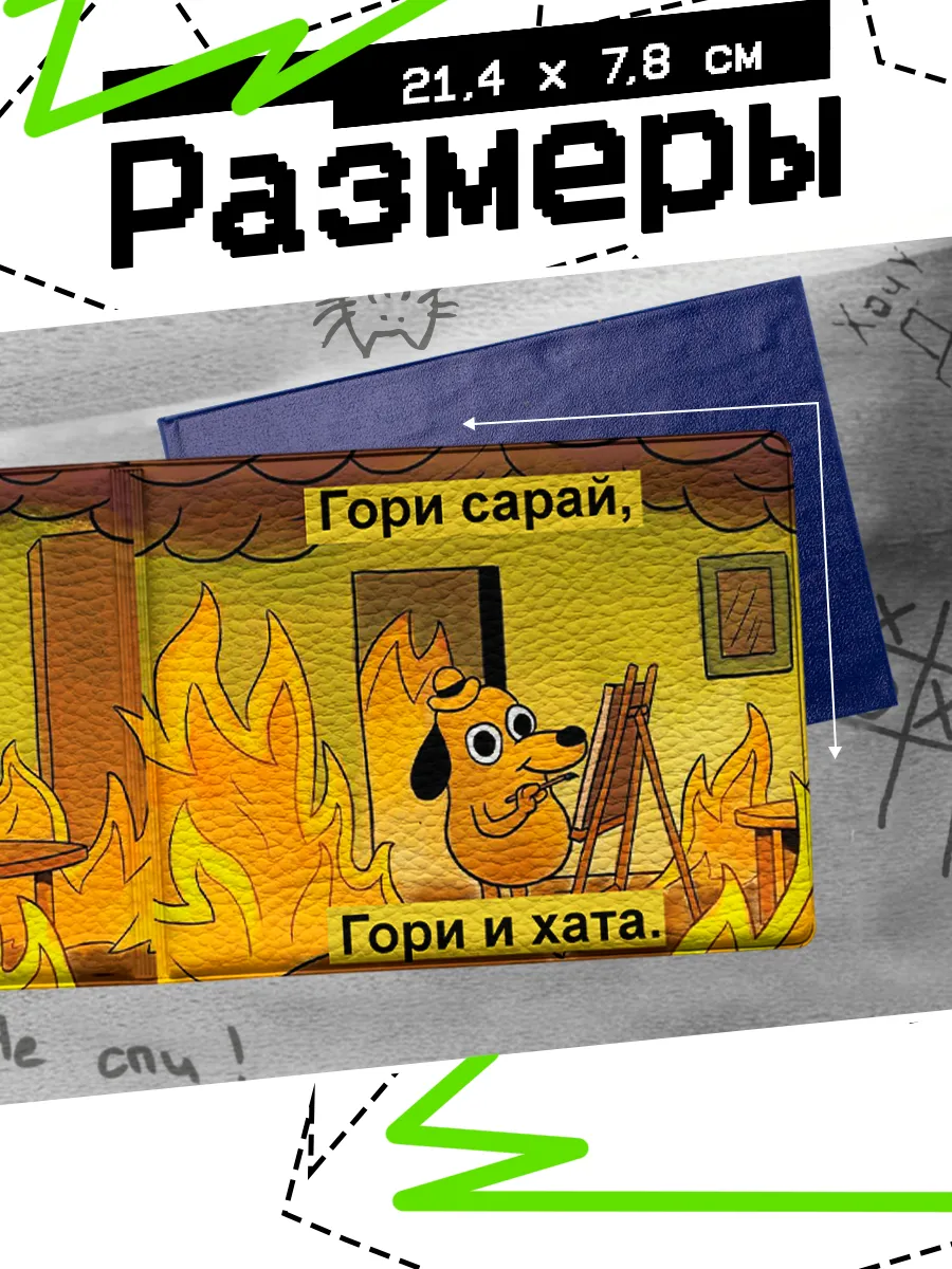 Изображение товара 2 из 4