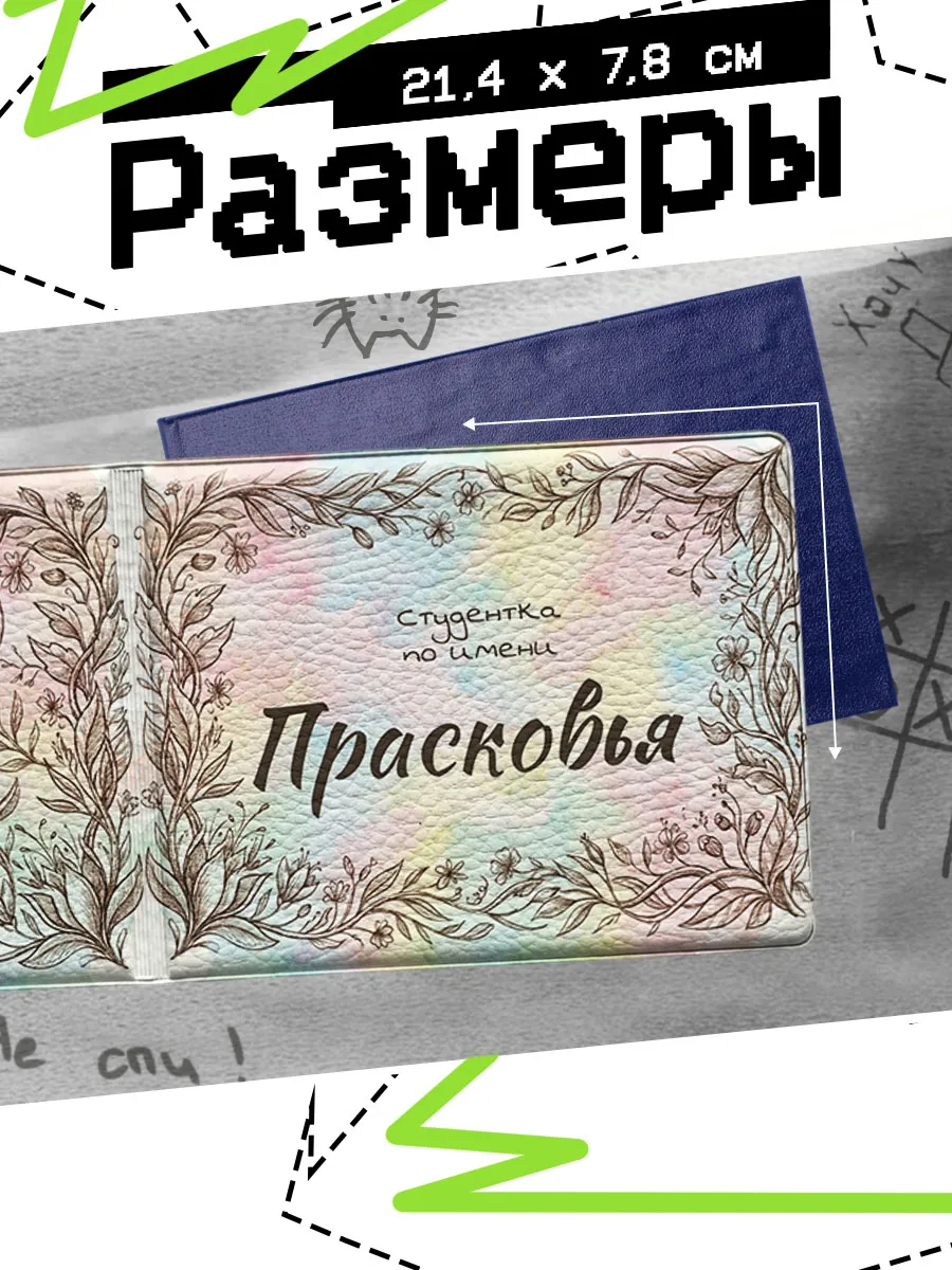 Изображение товара 2 из 4