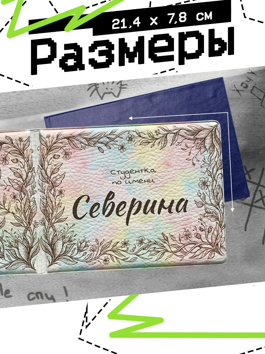 Изображение товара 2 из 4