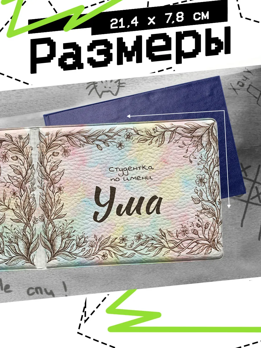 Изображение товара 2 из 4
