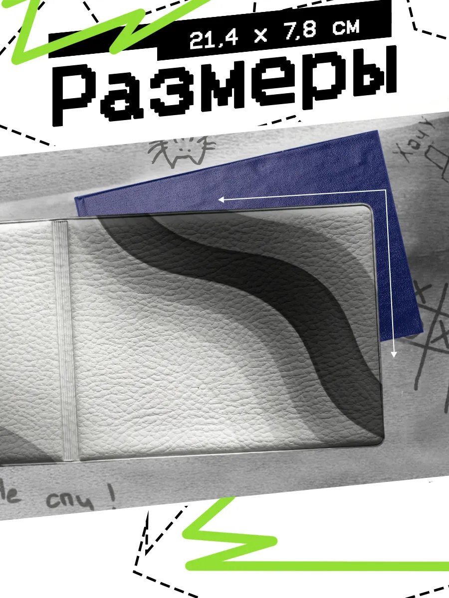 Изображение товара 2 из 4