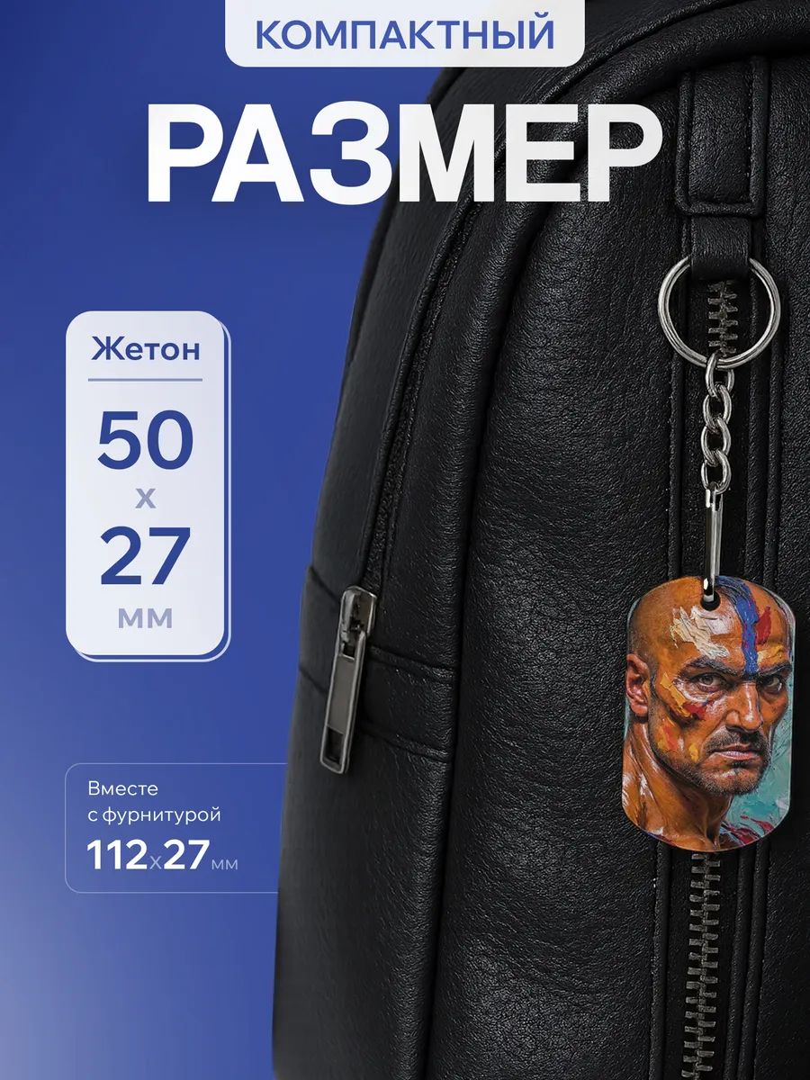 Изображение товара 2 из 5