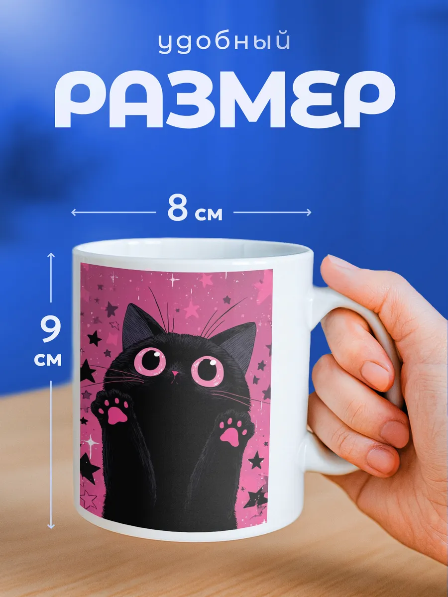 Изображение товара 2 из 6