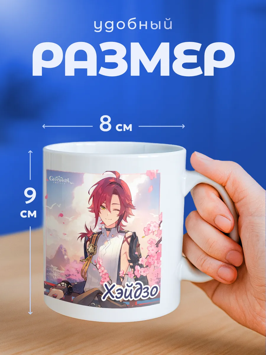 Изображение товара 2 из 6