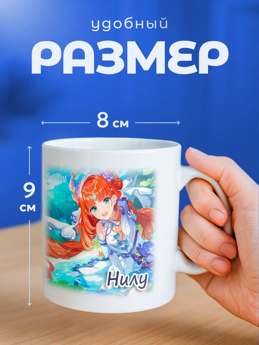 Изображение товара 2 из 6