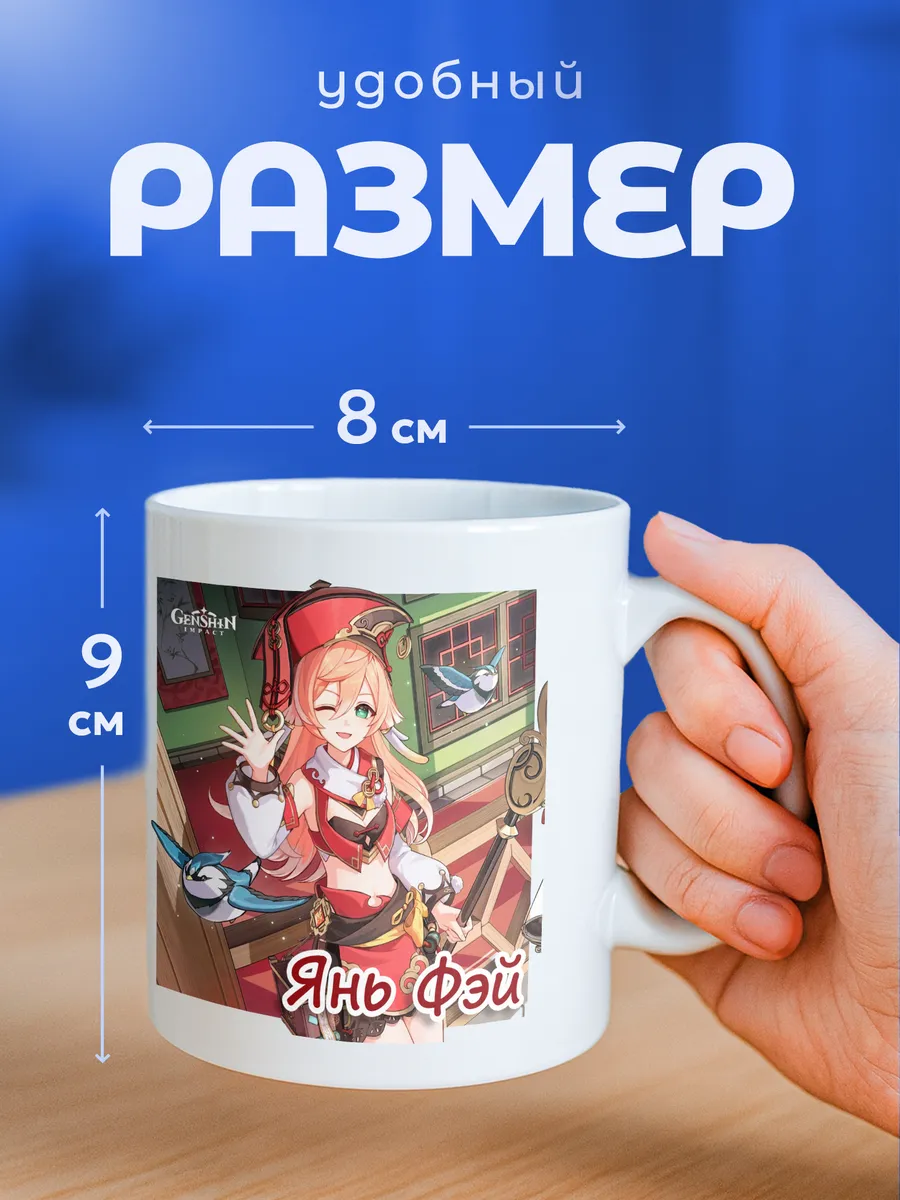 Изображение товара 2 из 6