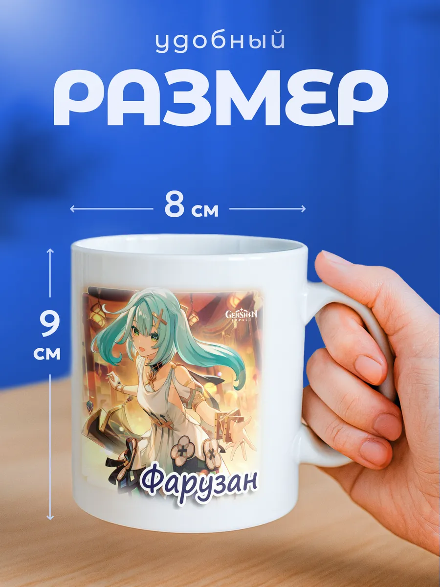 Изображение товара 2 из 6