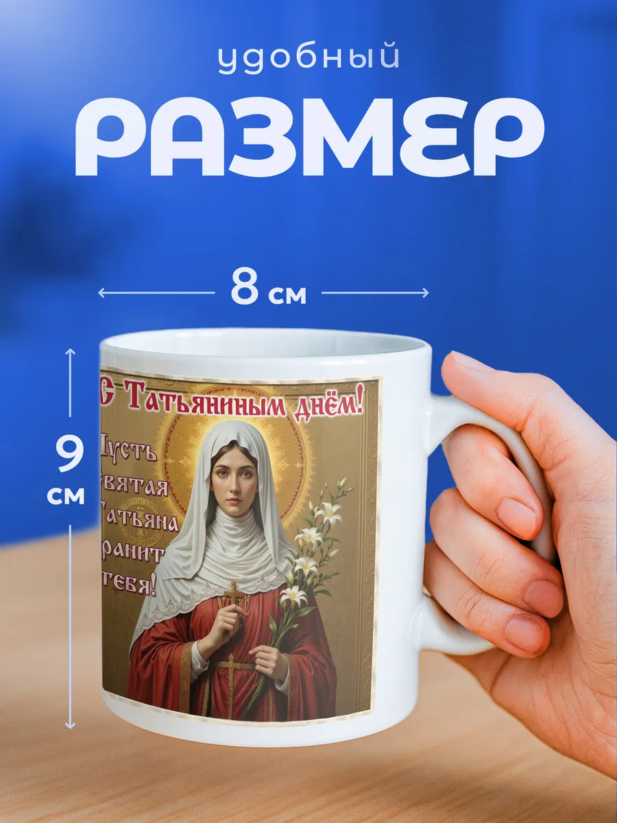 Изображение товара 2 из 6