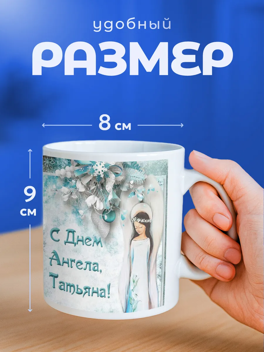 Изображение товара 2 из 6