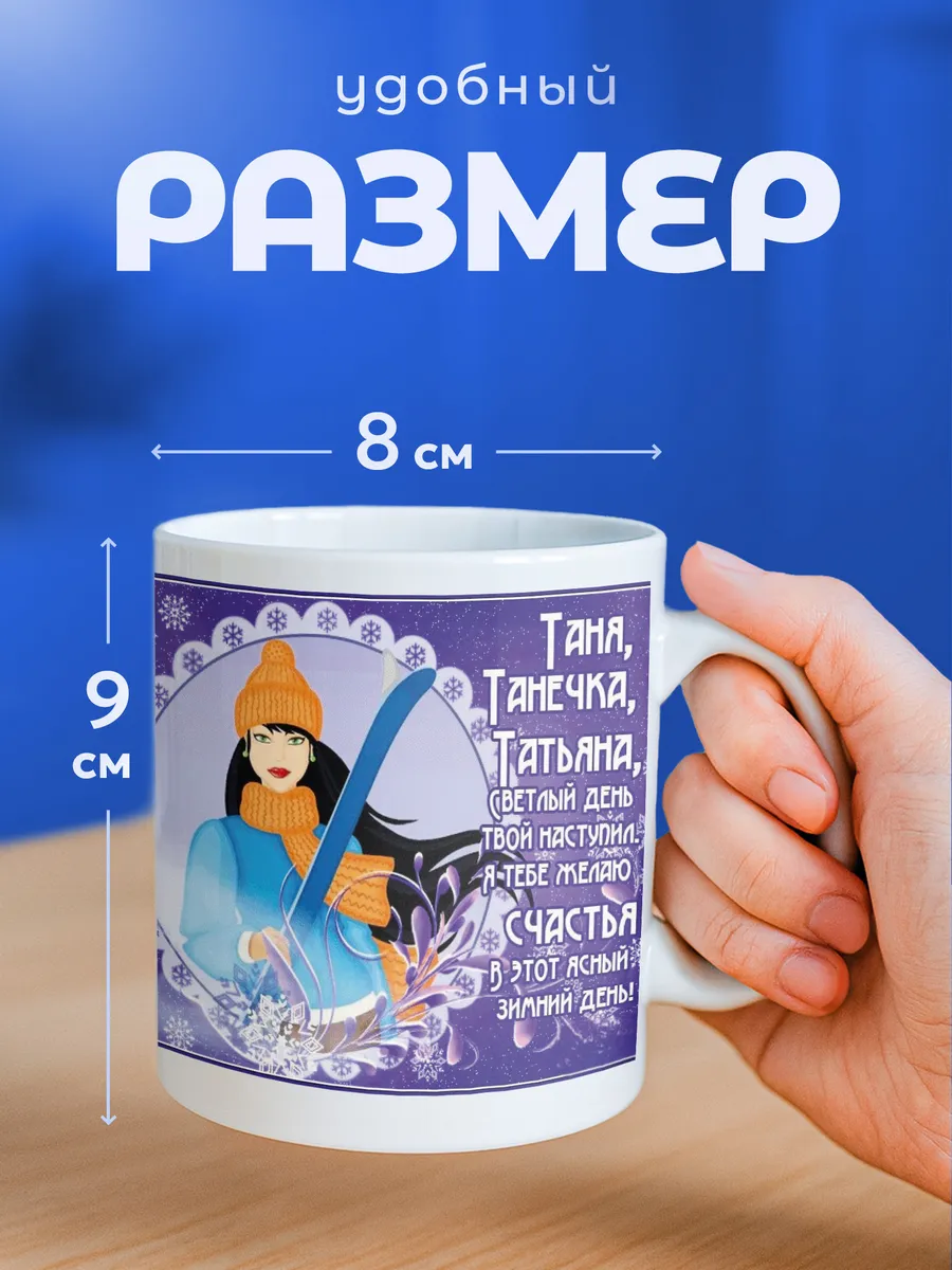 Изображение товара 2 из 6