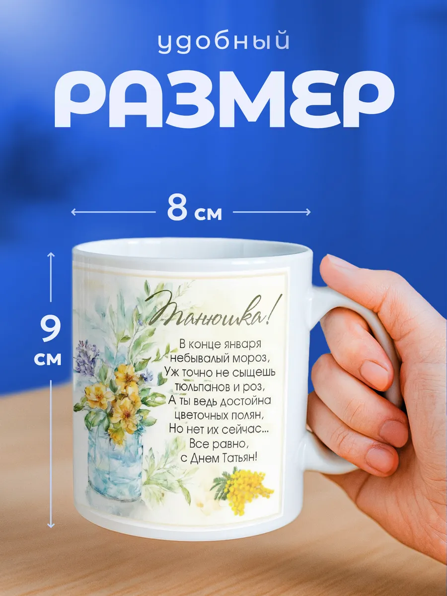 Изображение товара 2 из 6