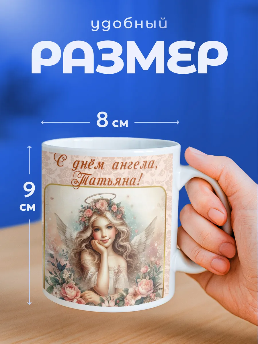 Изображение товара 2 из 6