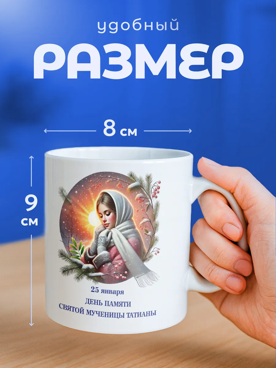 Изображение товара 2 из 6
