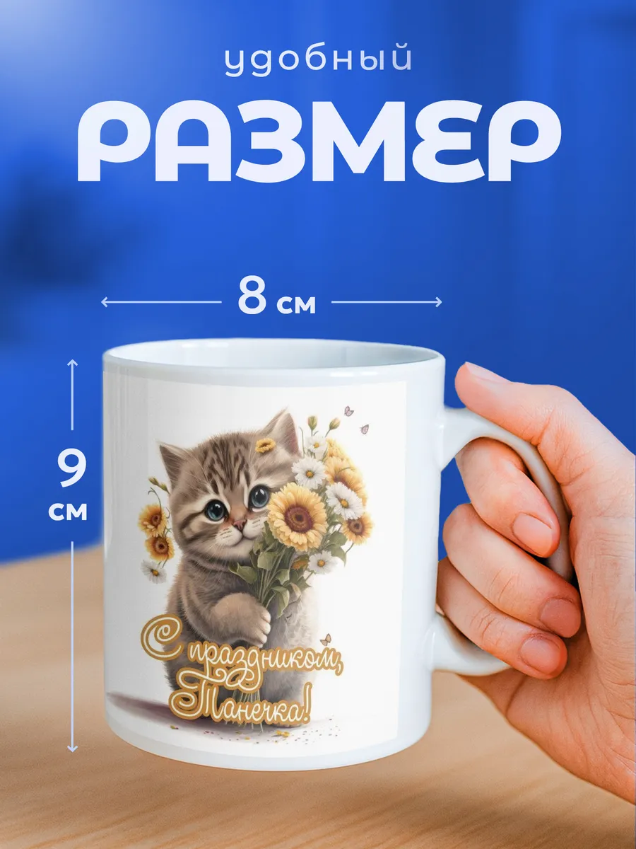 Изображение товара 2 из 6
